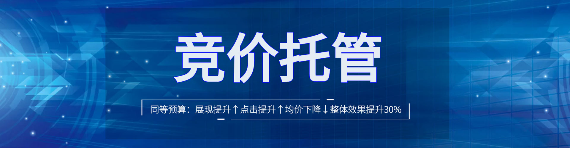 洪雅sem投放
