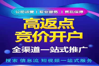 抖音信息流广告精准投放案例