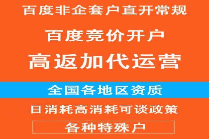 信息流广告代理运营案例分享