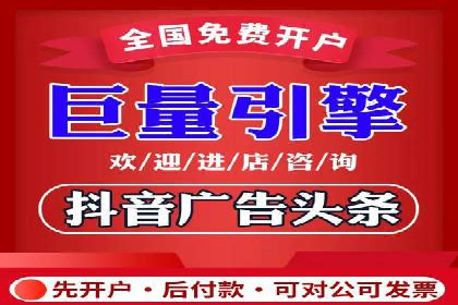 探讨百度竞价广告的收费模式及其对中小企业的帮助